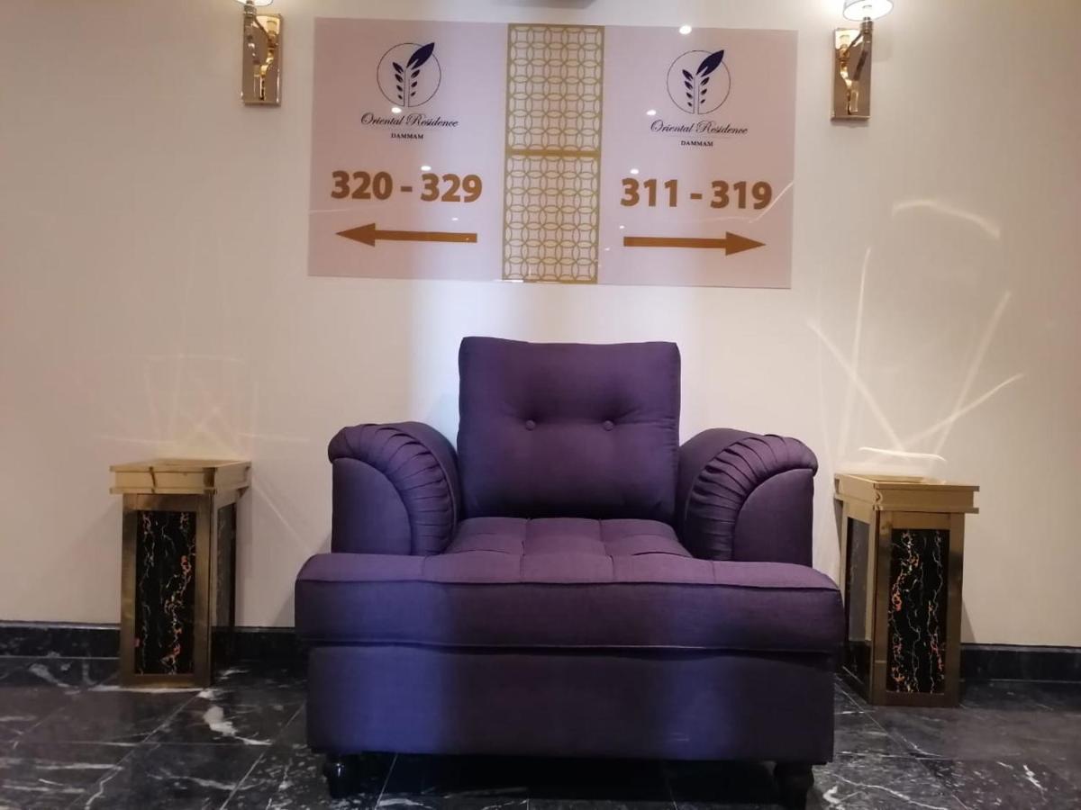 Oriental Residence Dammam Dış mekan fotoğraf